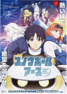 风车动漫无删减完整版