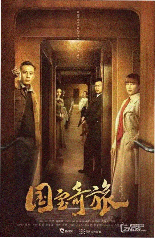 即将上线