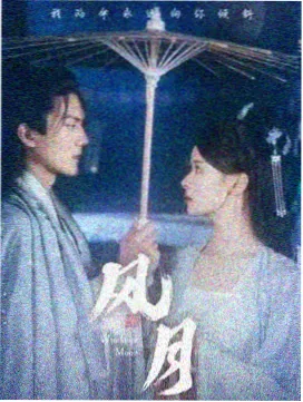 大明王朝1566